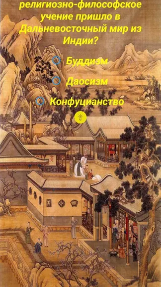 Скриншот 1/1