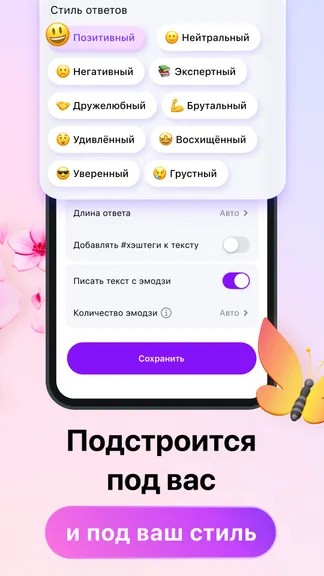 Скриншот 5/6