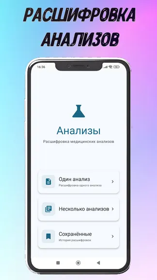 Скриншот 1/4