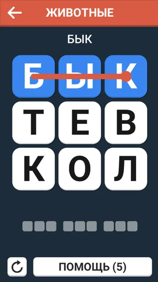 Скриншот 2/4