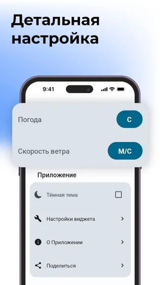 Скриншот 5/5