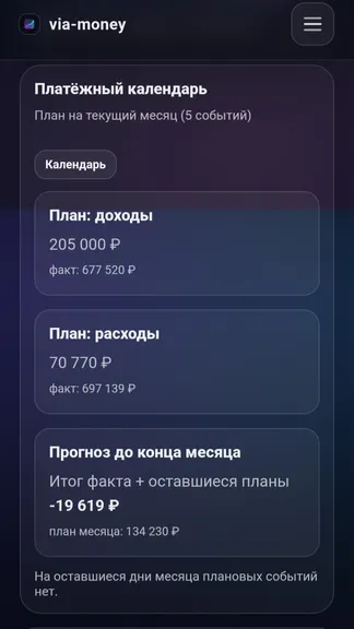 Скриншот 3/10