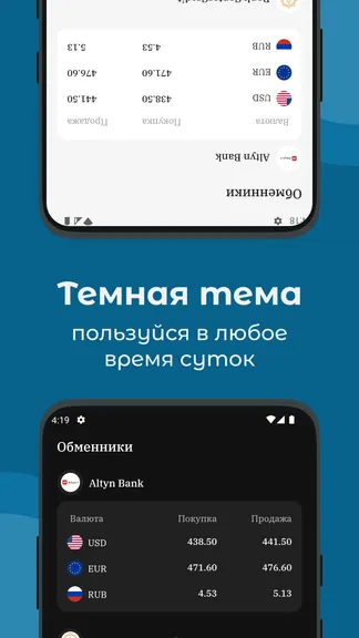 Скриншот 4/6