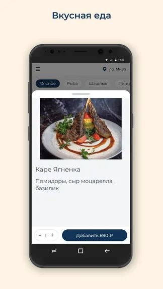 Скриншот 2/3