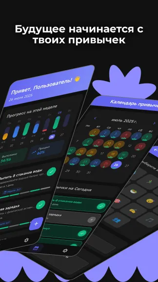 Скриншот 1/4