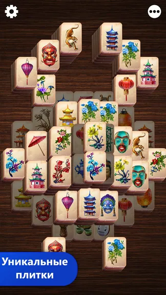 Скриншот 4/5