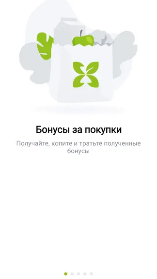 Скриншот 1/8