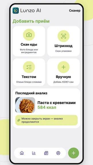 Скриншот 4/5