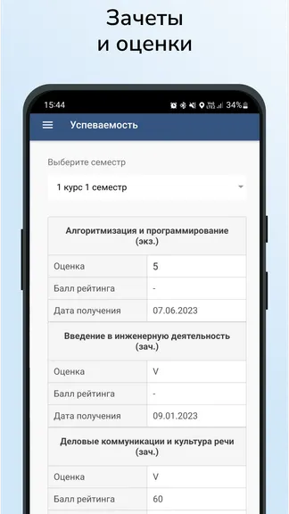 Скриншот 3/4