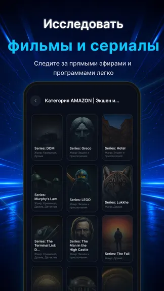 Скриншот 4/7