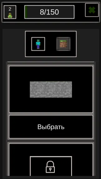 Скриншот 4/5