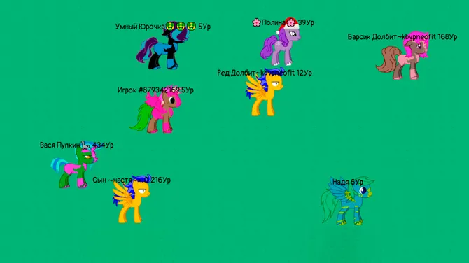 Скриншот 5/5