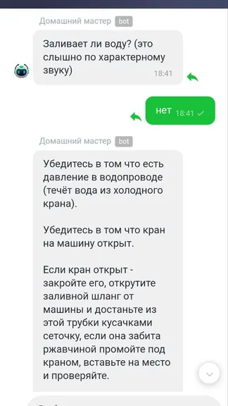 Скриншот 4/5