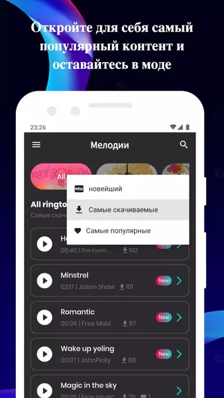 Скриншот 5/5