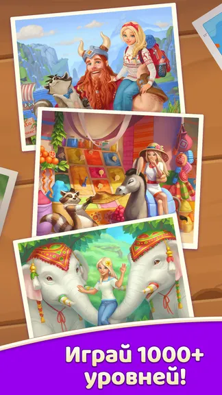 Скриншот 5/5