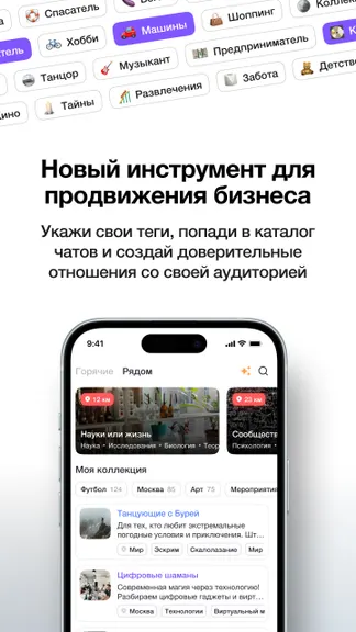 Скриншот 5/7