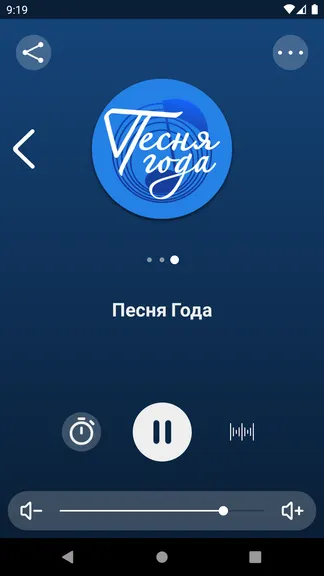 Скриншот 3/5