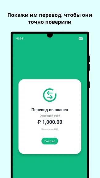 Скриншот 2/3