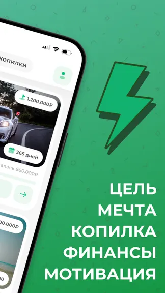 Скриншот 2/5