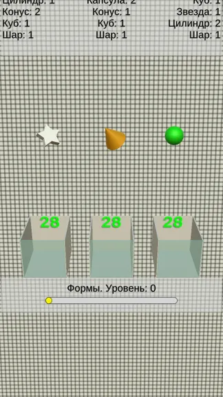 Скриншот 4/4