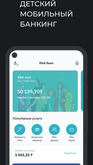 Скриншот 3/8