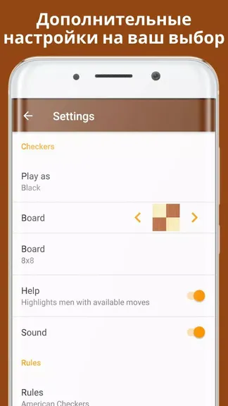 Скриншот 4/5