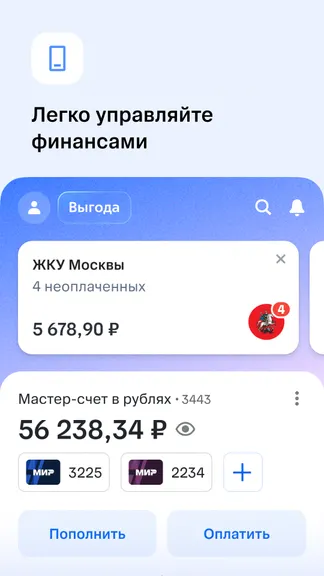 Скриншот 2/6