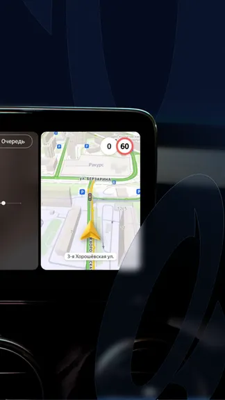 Скриншот 10/10