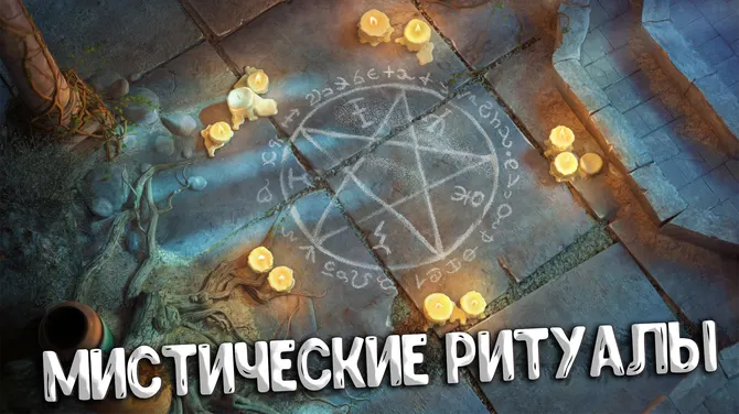 Скриншот 2/8