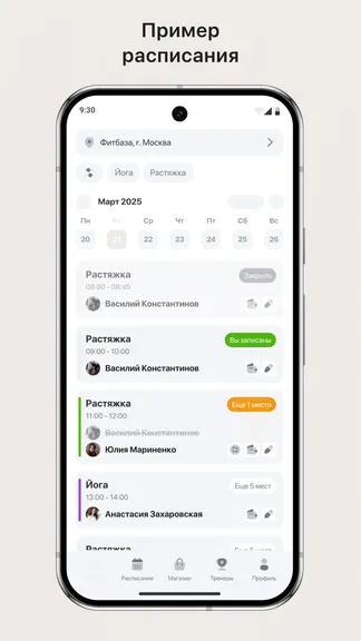 Скриншот 1/3