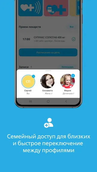 Скриншот 4/8