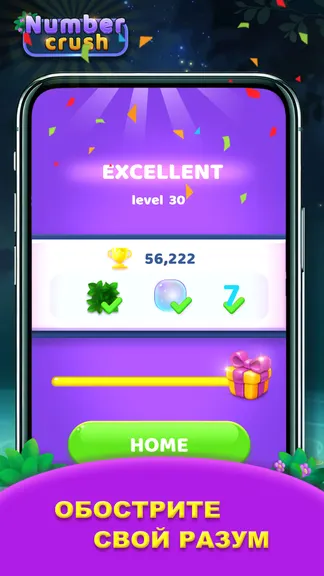 Скриншот 5/5