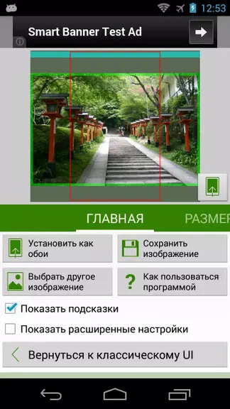 Скриншот 1/3
