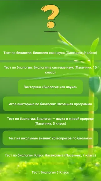 Скриншот 1/1