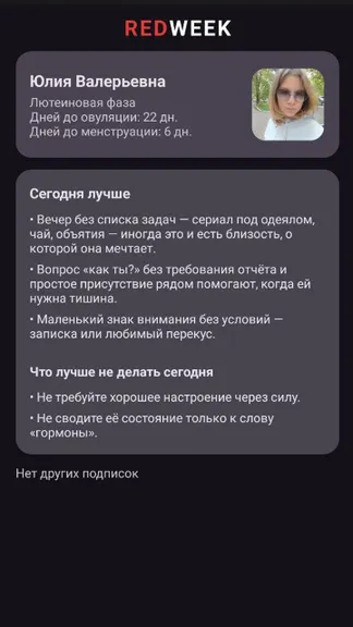 Скриншот 7/10