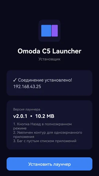 Скриншот 2/4