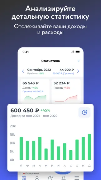 Скриншот 3/5
