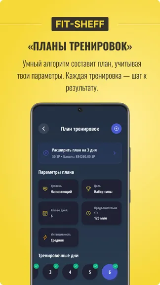 Скриншот 3/8
