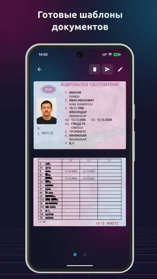 Скриншот 3/8