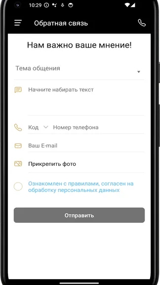 Скриншот 1/4