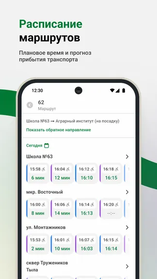 Скриншот 5/8