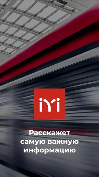 Скриншот 5/5
