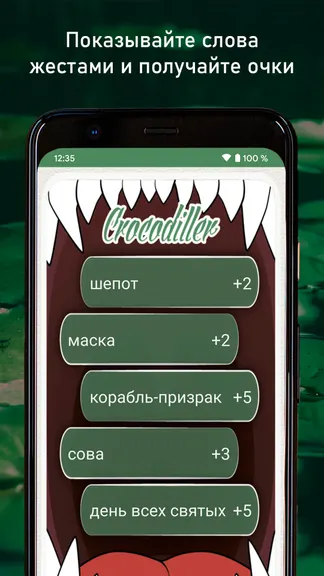 Скриншот 2/7