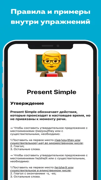 Скриншот 4/5