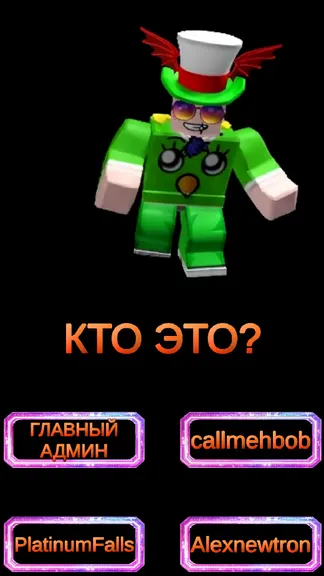 Скриншот 6/7