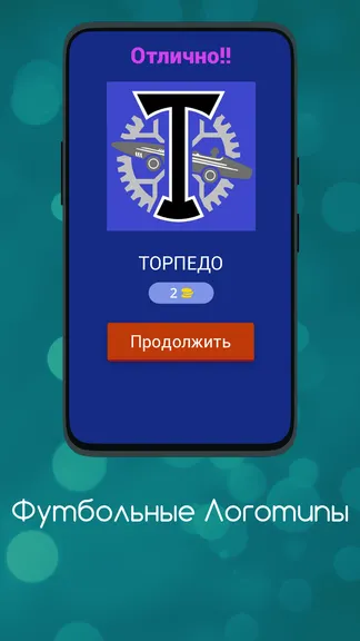 Скриншот 2/10