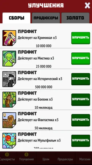 Скриншот 3/3