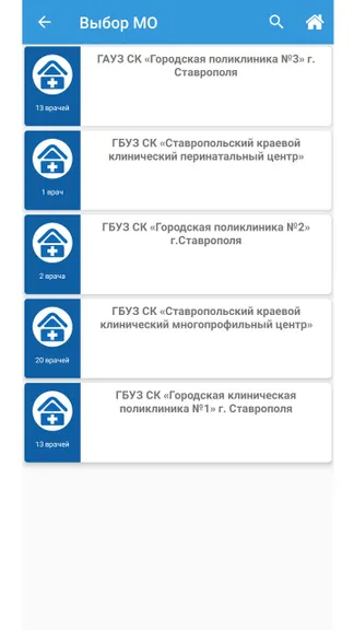 Скриншот 4/4