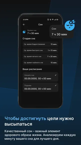 Скриншот 3/3