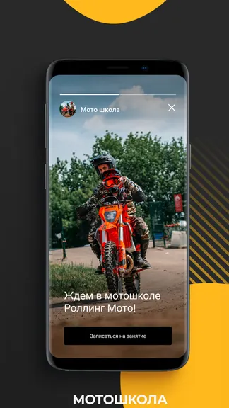 Скриншот 6/7